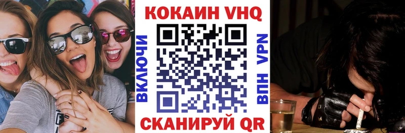 Кокаин Перу  Аркадак 