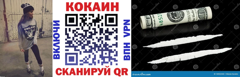КОКАИН Columbia Аркадак