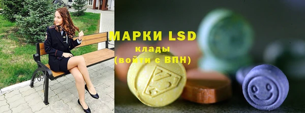 мяу мяу кристалл Армянск