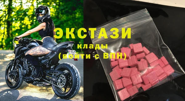 MESCALINE Осинники