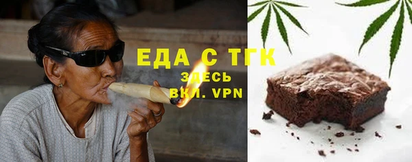 мяу мяу кристалл Армянск
