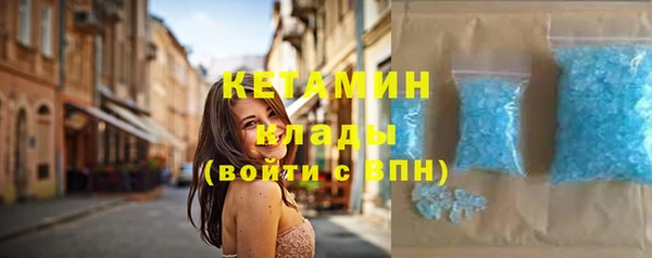 spice Арсеньев