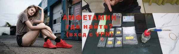 мяу мяу кристалл Армянск