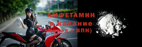 spice Арсеньев