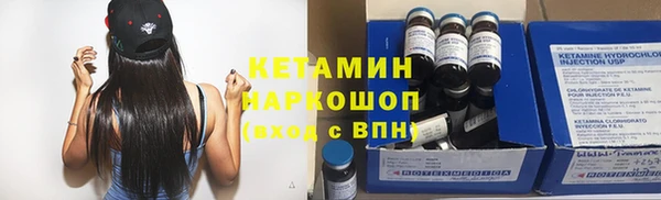 spice Арсеньев