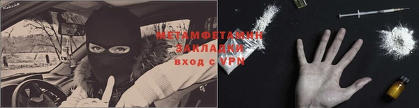 мяу мяу кристалл Армянск