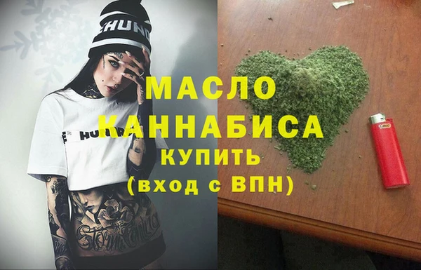 дистиллят марихуана Аркадак