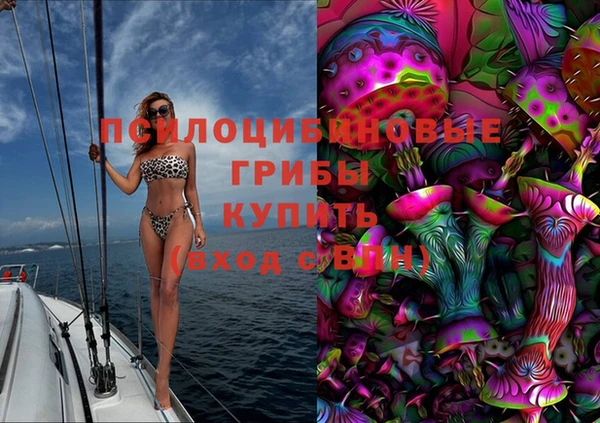 мяу мяу кристалл Армянск