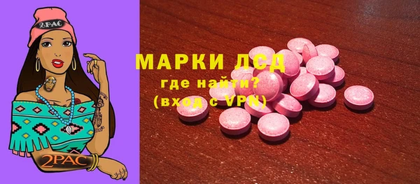 spice Арсеньев
