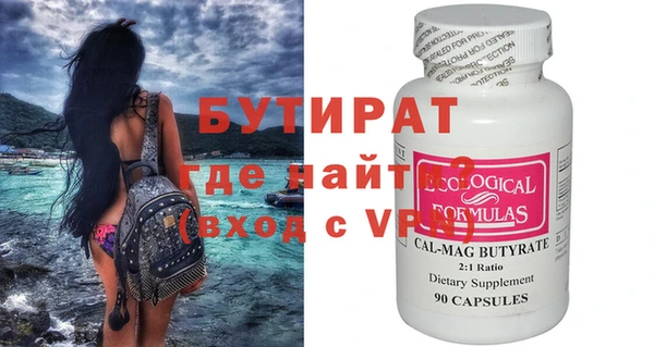 spice Арсеньев