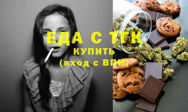 дистиллят марихуана Аркадак