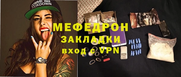 MESCALINE Осинники