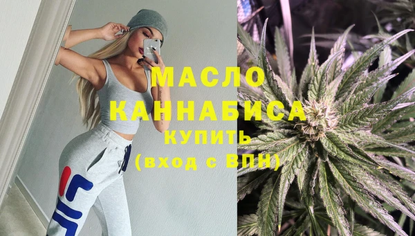 дистиллят марихуана Аркадак
