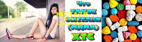 мяу мяу кристалл Армянск