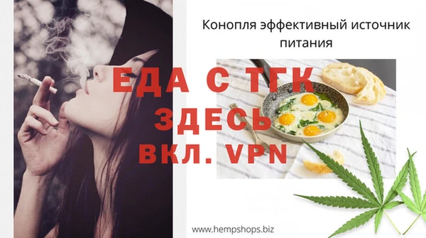 spice Арсеньев