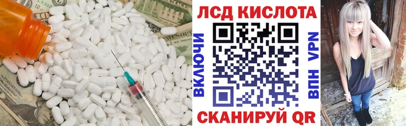наркота  Аркадак  ЛСД экстази ecstasy 