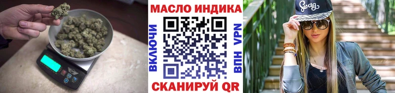 ТГК жижа  Аркадак 