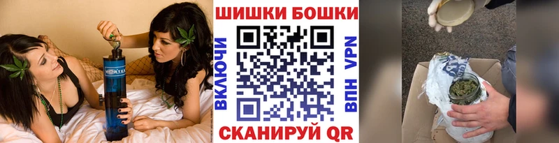 Бошки Шишки индика  закладки  Аркадак 